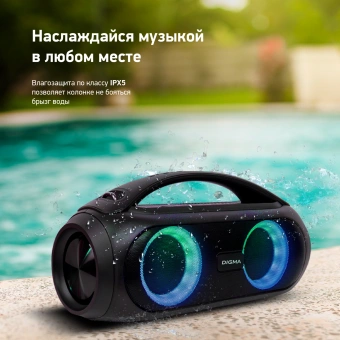Колонка порт. Digma D-PS1530 черный/черный 50W 2.1 BT 10м 3000mAh (SP1530B) - купить недорого с доставкой в интернет-магазине