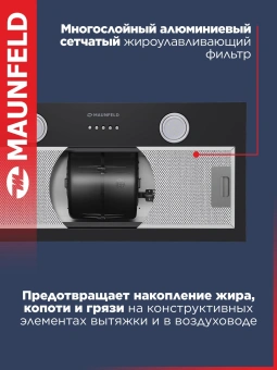 Вытяжка встраиваемая Maunfeld Thames 601PM черный управление: кнопочное (1 мотор) - купить недорого с доставкой в интернет-магазине