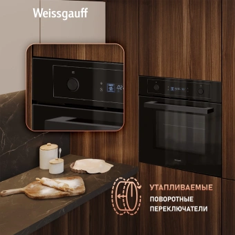 Духовой шкаф Электрический Weissgauff EOM 610 PDBS черный - купить недорого с доставкой в интернет-магазине