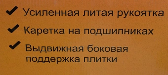 Плиткорез ручной Вихрь 73/3/5/7 оранжевый - купить недорого с доставкой в интернет-магазине