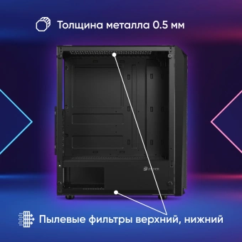 Корпус Оклик OCC-MD302 черный без БП ATX 6x120mm 2xUSB2.0 1xUSB3.0 audio bott PSU - купить недорого с доставкой в интернет-магазине