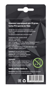 Пластик для ручки 3D Cactus CS-3D-UVPS-A УФ-полимер 6цв. - купить недорого с доставкой в интернет-магазине