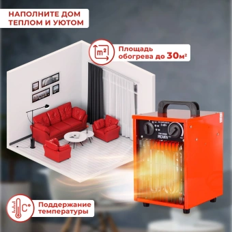 Тепловая пушка электрическая Ресанта ТЭП-3000Н 3000Вт красный - купить недорого с доставкой в интернет-магазине