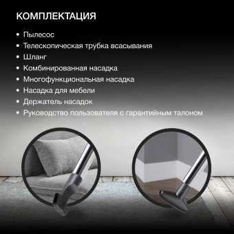 Пылесос Hyundai HYV-C3955 2220Вт фиолетовый/черный - купить недорого с доставкой в интернет-магазине