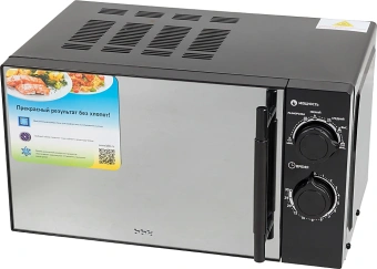 Микроволновая Печь BBK 20MWS-773M/B-M G 20л. 700Вт черный - купить недорого с доставкой в интернет-магазине