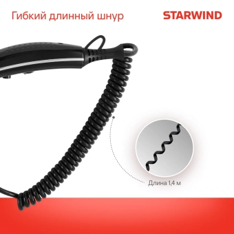 Фен Starwind SW-HD879 1800Вт черный - купить недорого с доставкой в интернет-магазине