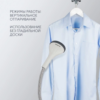 Отпариватель напольный Polaris PGS 1820VA 1800Вт белый - купить недорого с доставкой в интернет-магазине