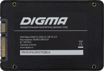 Накопитель SSD Digma SATA-III 128GB DGSR2128GY23T Run Y2 2.5" - купить недорого с доставкой в интернет-магазине
