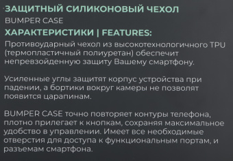 Чехол (клип-кейс) BoraSCO для Apple iPhone 15 Plus прозрачный (72406) - купить недорого с доставкой в интернет-магазине