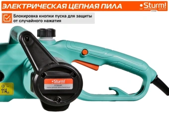 Цепная пила Sturm! CC1614P от сети 1800Вт дл.шины:14" (35cm) - купить недорого с доставкой в интернет-магазине