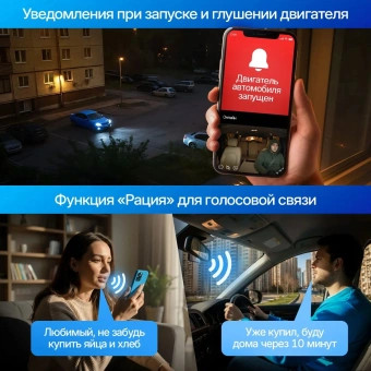 Видеорегистратор TrendVision Online Air 4G черный 1080x1920 1080p 160гр. GPS Allwinner V853 - купить недорого с доставкой в интернет-магазине