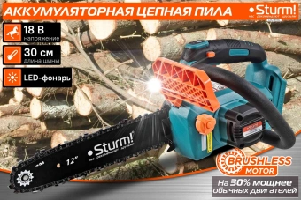 Цепная пила Sturm! CSC1811BL аккум. дл.шины:12" (30cm) - купить недорого с доставкой в интернет-магазине