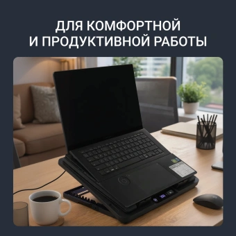 Подставка для ноутбука Digma D-NCP170-2x110 18" 400x288x45мм 52дБ 2xUSB 2x 110ммFAN 1100г Fan-control металл/пластик черный - купить недорого с доставкой в интернет-магазине
