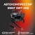 Автомобильный компрессор Swat SWT-206 60л/мин шланг 1м - купить недорого с доставкой в интернет-магазине