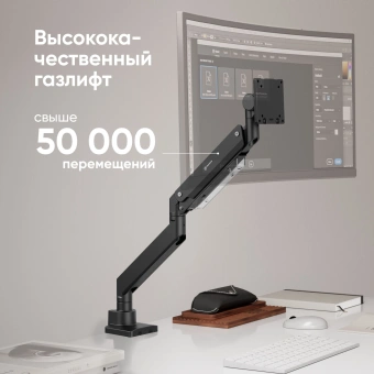 Кронштейн для мониторов Onkron G130 черный 17"-57" макс.27кг настольный поворот и наклон - купить недорого с доставкой в интернет-магазине