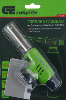 Паяльная горелка Сибртех 91420 газов. - купить недорого с доставкой в интернет-магазине