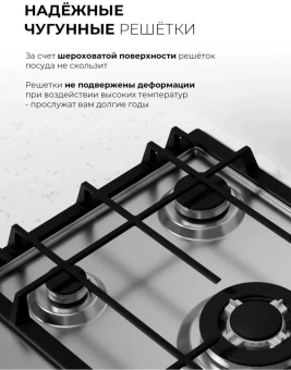 Газовая варочная поверхность Lex GVS 435 IX нержавеющая сталь - купить недорого с доставкой в интернет-магазине