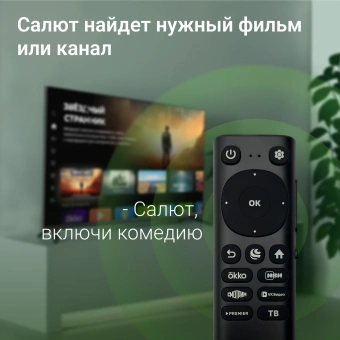 Телевизор LED Digma 50" DM-LED50UBB40 Салют ТВ Frameless Metal черный 4K Ultra HD 60Hz DVB-T DVB-T2 DVB-C DVB-S DVB-S2 USB WiFi Smart TV - купить недорого с доставкой в интернет-магазине