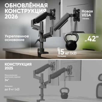 Кронштейн для мониторов Onkron G140 черный 13"-32" макс.16кг настольный поворот и наклон верт.перемещ. - купить недорого с доставкой в интернет-магазине