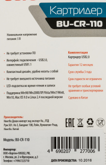 Устройство чтения карт памяти USB2.0 Buro BU-CR-110 черный - купить недорого с доставкой в интернет-магазине