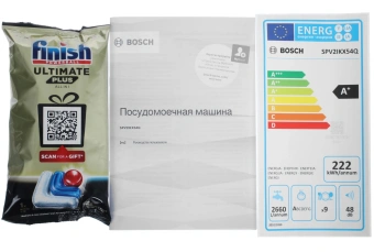 Посудомоечная машина встраив. Bosch SPV2IKX54Q 2400Вт узкая инвертор - купить недорого с доставкой в интернет-магазине