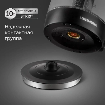 Чайник электрический Редмонд KG227 1.7л. 2200Вт черный - купить недорого с доставкой в интернет-магазине