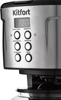 Кофеварка капельная Kitfort КТ-731 900Вт черный/нержавеющая сталь - купить недорого с доставкой в интернет-магазине