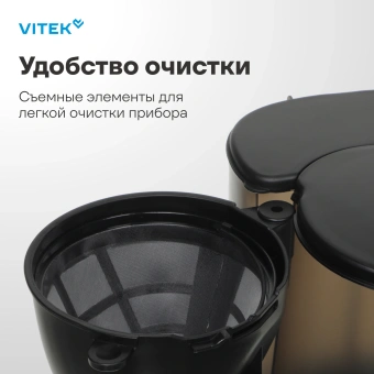 Кофеварка капельная Vitek VT-1500 600Вт черный - купить недорого с доставкой в интернет-магазине