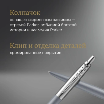 Ручка шариков. Parker Jotter XL K69 (2068360) Matte Grey CT M син. черн. подар.кор. - купить недорого с доставкой в интернет-магазине