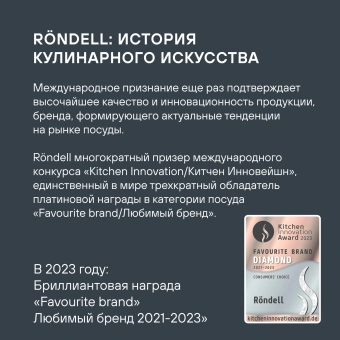 Сковорода-гриль Rondell Fest RDA-1525 квадратная 26см покрытие: Xylan Plus ручка несъемная (без крышки) черный - купить недорого с доставкой в интернет-магазине