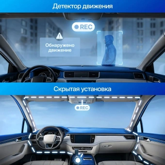 Видеорегистратор TrendVision Proof Ultra черный 2160x3840 2160p 170гр. GPS SA230D - купить недорого с доставкой в интернет-магазине