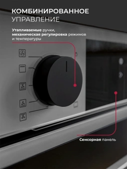 Духовой шкаф Электрический Lex EDP 610 GR Wide Series серый - купить недорого с доставкой в интернет-магазине