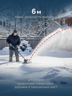 Снегоуборщик электр. Зубр СЛА-40 1.6кВт - купить недорого с доставкой в интернет-магазине