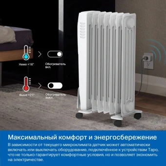 Датчик темпер./влажн. TP-Link Tapo T310 белый - купить недорого с доставкой в интернет-магазине
