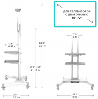 Подставка для телевизора Onkron TS1552 белый 40"-70" макс.60.5кг напольный мобильный - купить недорого с доставкой в интернет-магазине