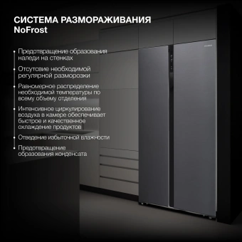 Холодильник Hyundai CS5003F 2-хкамерн. черная сталь - купить недорого с доставкой в интернет-магазине