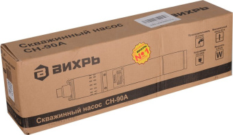 Насос садовый скважинный Вихрь СН-90А 550Вт 1500л/час (68/3/11) - купить недорого с доставкой в интернет-магазине