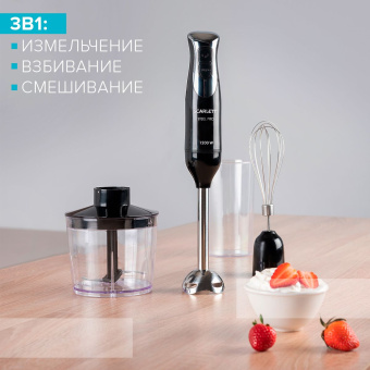 Блендер погружной Scarlett SC-HB42F26 1200Вт черный - купить недорого с доставкой в интернет-магазине