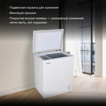 Морозильный ларь Hyundai CH20081 белый 82Вт - купить недорого с доставкой в интернет-магазине
