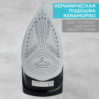 Утюг Scarlett SC-SI30K57 2400Вт черный/фиолетовый - купить недорого с доставкой в интернет-магазине