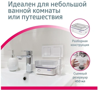 Ирригатор B.Well MED-900 импульсн. 3насад. белый - цена, купить или заказать с доставкой в интернет-магазине Ирригатор B.Well MED-900 импульсн. 3насад. белый - купить недорого с доставкой в интернет-магазине