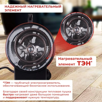 Тепловая пушка электрическая Ресанта ТЭП-3000К 3000Вт красный - купить недорого с доставкой в интернет-магазине