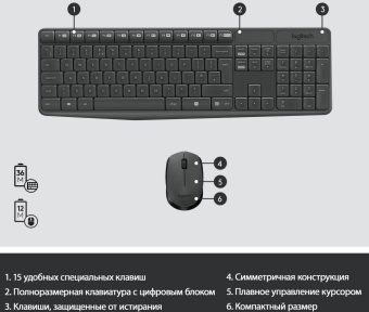 Клавиатура + мышь Logitech MK235 клав:серый мышь:серый USB беспроводная Multimedia (920-007931) - купить недорого с доставкой в интернет-магазине