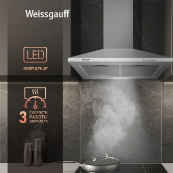 Вытяжка каминная Weissgauff Zosma 60 PB IX нержавеющая сталь управление: кнопочное (1 мотор) - купить недорого с доставкой в интернет-магазине