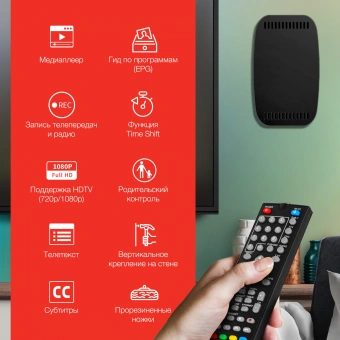 Ресивер DVB-T2 Starwind CT-160 черный - купить недорого с доставкой в интернет-магазине
