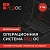 Ключ активации Ред Софт Ред ОС Рабочая станция Стандартная ред. 1г т.п. базового ур. (REDOS-DSP-STD-BAS-ESD)