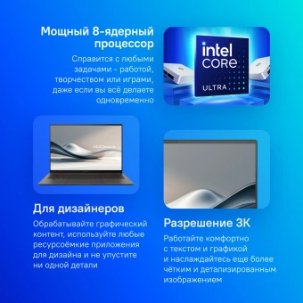 Ноутбук Asus Zenbook S 14 OLED UX5406SA-PV055W Core Ultra 7 258V 32Gb SSD1Tb Intel Arc 140V 14" OLED 3K (2880x1800) Windows 11 Home grey WiFi BT Cam Bag (90NB14F1-M002C0) - купить недорого с доставкой в интернет-магазине