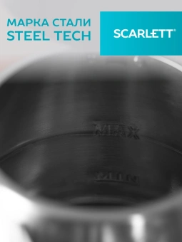 Чайник электрический Scarlett SC-EK21S34 1.8л. 2200Вт черный корпус: сталь - купить недорого с доставкой в интернет-магазине