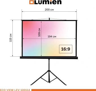 Экран Lumien 88" 115x200см Eco Picture LEV-100114 16:9 напольный натяжной белый - купить недорого с доставкой в интернет-магазине