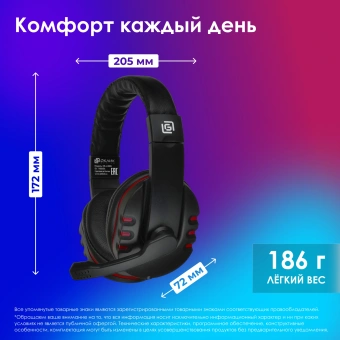 Наушники с микрофоном Оклик HS-L380G ABADDON черный/красный 1.8м мониторные оголовье (1100404) - купить недорого с доставкой в интернет-магазине